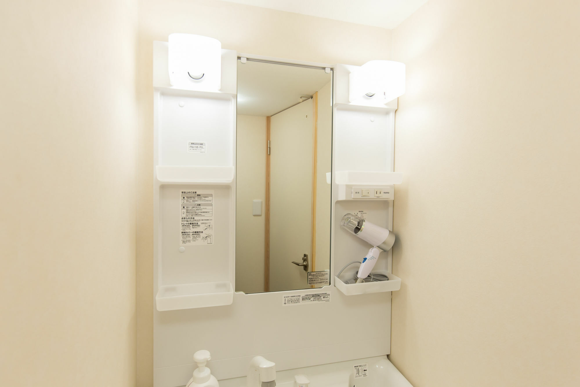Tasakiya Villa Киото Екстериор снимка